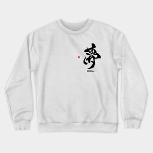 SHODO DREAM Crewneck Sweatshirt